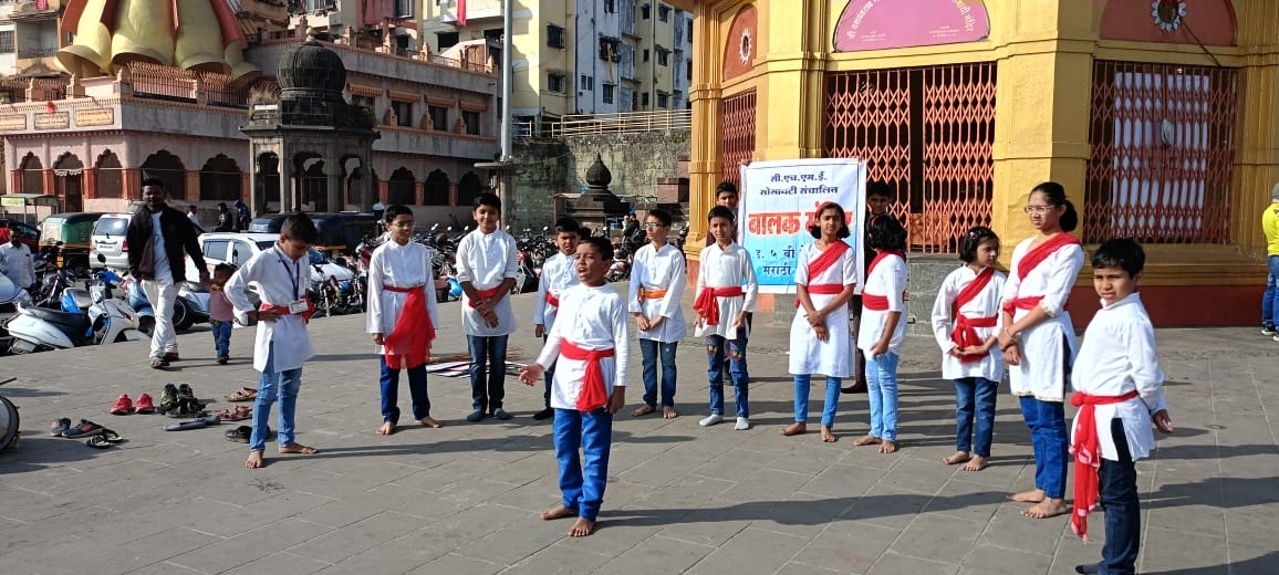 संत गाडगेबाबा पुण्यतिथी - पथनाट्य 